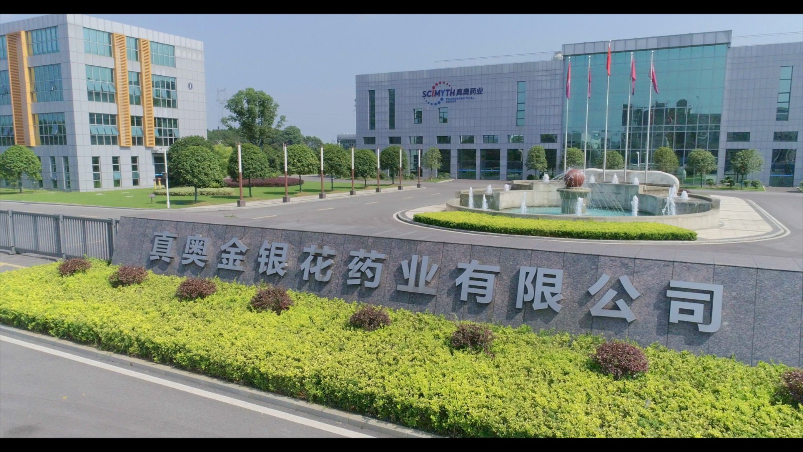 企業(yè)環(huán)境